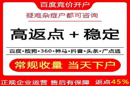 如何在激烈竞争中胜出——SEM竞价优化案例